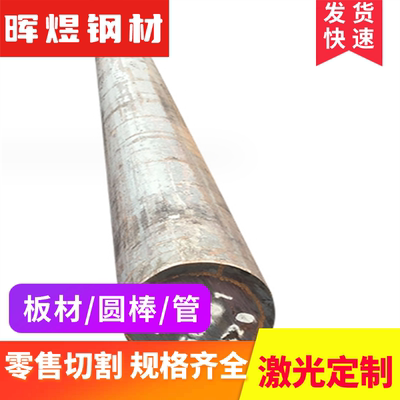 sus303圆棒AISI304 309s 310s 316ti 317l板材321 630不锈钢440C