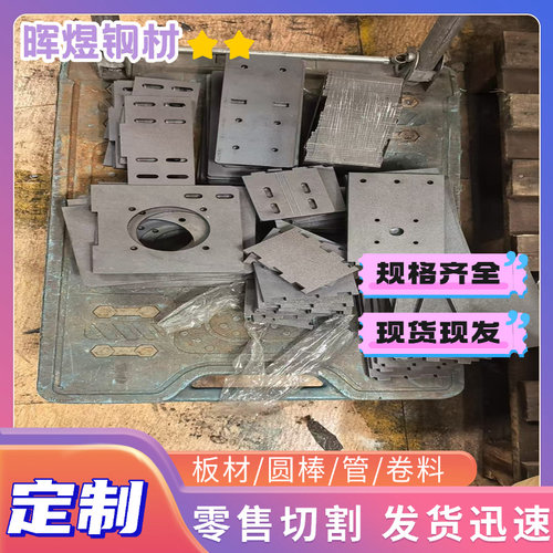 60Si2Mn钢板切割合金弹簧钢板开平卷板60Si2MnA65MN锰钢板