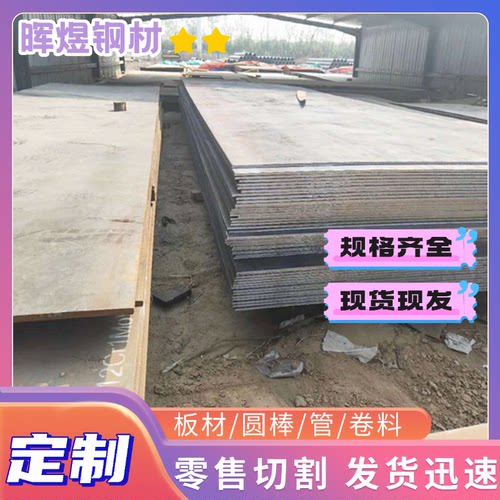 C76D2B C78D2A 碳素结构钢 C72D2 C72D2B C76D2A C76D2 钢板 圆棒