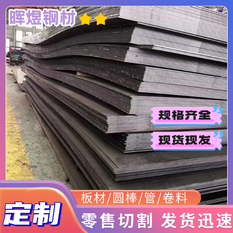 CK60碳素结构钢C70D圆钢1.1151圆棒C66D碳钢材料C16E ETG100 1026