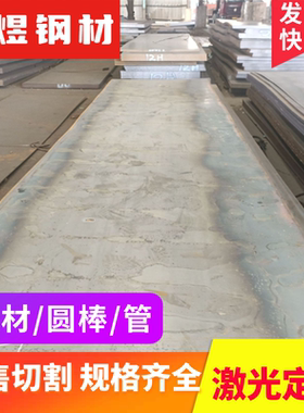 现货DL718H热作模具钢40MN18CR3圆钢KDAMAX实心棒4Cr4WMoSiV钢板