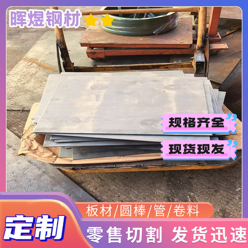 SUP10 80CrV2弹簧钢55SiCrA圆钢SAE1065冷拉圆棒AISI1075淬火钢板