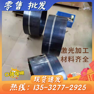 S85C拉光圆棒 中碳钢S535JR模具钢 S35C碳素结构钢 CK90冷轧钢板