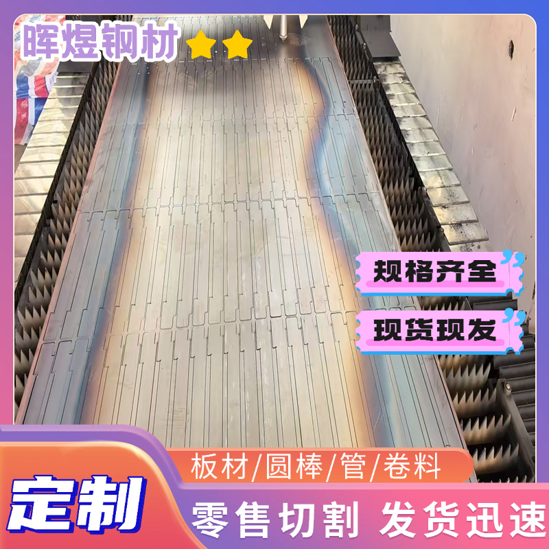 Q195定制冷轧薄板Q235A铁板热轧黑皮板1020低碳钢板20#铁板垫片