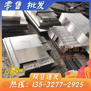 供应T8碳素工具钢 模具钢 T9A合金结构钢T10圆钢 42CrMo圆棒钢板