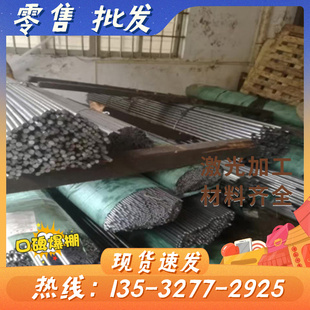 S35C拉光圆棒 S335JR模具钢 CK10冷轧钢板 中碳钢S55C 碳素结构钢
