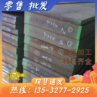 供应SWRH72A碳素结构钢SWRH72A冷轧钢板SWRH72A弹簧钢带线材