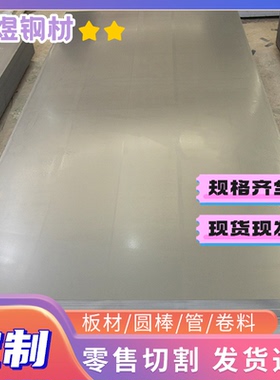 66Si7弹簧钢56SiCrV7 S65C-CSP卷带9260H SUP7钢板SAE1060圆钢