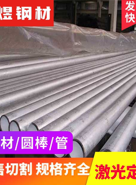 ML35CRMO合金钢 20CrNiMo2-2冷拉圆棒 34CrNiMo6V钢板 35SiMn圆钢