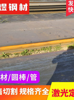 出售45SCD6弹簧钢T9A淬火锰钢片52SICRNi5热处理弹簧钢54SICR钢板