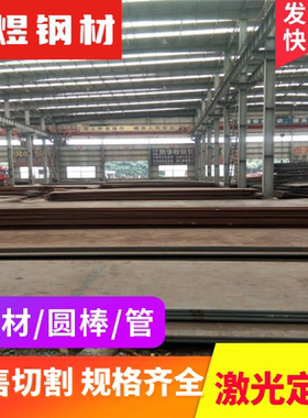 SWRS80B 碳素结构钢 SWRS77A SWRS77B SWRS80A 冷拉圆钢 热轧钢板