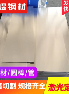 6061 6063 6082 6013 6101-O态/T6/铝板 薄板 中厚板 铝棒 铝卷带