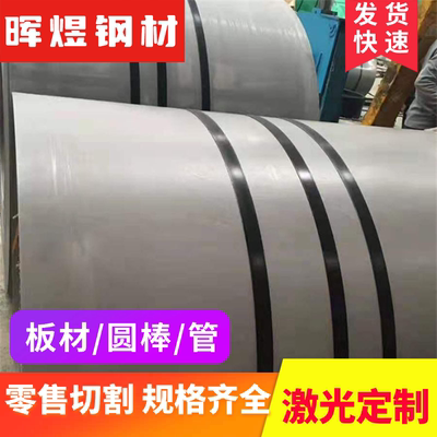 冷轧光亮钢板50# 40# 65Mn 40Cr A3厚1.0 1.5 2.0*1260*2500mm