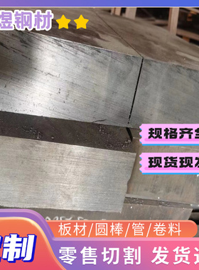 SKS51碳素结构钢060A86 080A42圆棒080A83冷拉圆钢070M55规格齐全