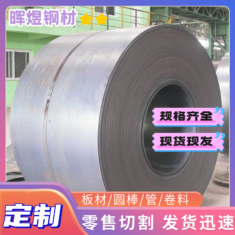 SPS3圆钢棒材SCT42元钢材料G10150圆棒料G41210零割25CD4 E355J2