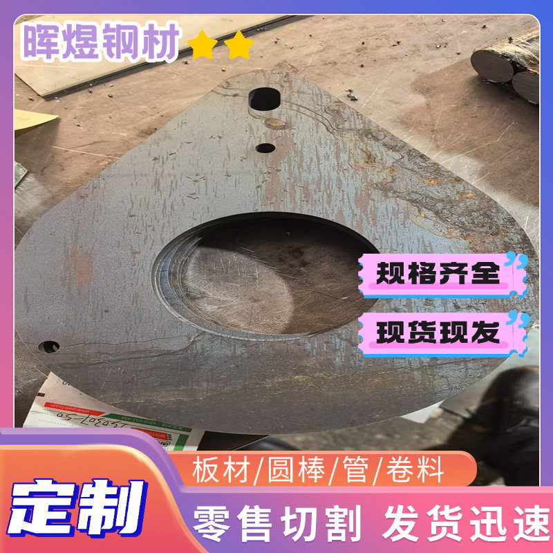 DC04冷轧深冲铁料DC05 ST14 SPCD深拉伸冷轧钢板SPC340汽车冷轧板