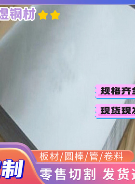 6061-T651铝合金AL7003 AL2006铝棒 6012 6113 2A70铝板7073-T6