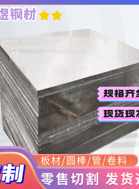 2124-T851铝合金2011 2014铝合金板7019 5A06铝块7075-T7351铝管