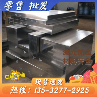 圆棒CK50材料SS41钢板SS400 零切S235JR碳素结构钢SK5冷拉圆钢50