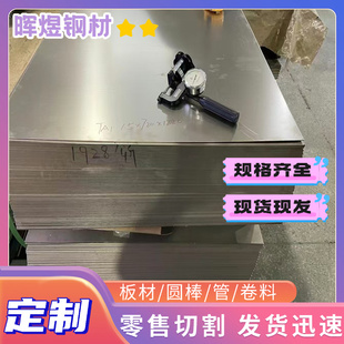 60CrMnB卷带 704A60钢板AISI1095 54SiCr6 SAE1075弹簧钢55SiCrA