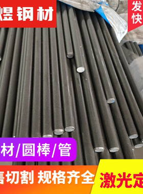 G15720碳素结构钢G15610钢板C22E C25E圆棒C10E薄板C15E AISI1151