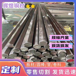 60CrMnB圆棒 704A60钢板AISI1095 54SiCr6 SAE1075弹簧钢55SiCrA