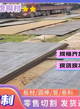 60Si2CrVA圆钢棒材G12141元钢材料25CrNiMoV圆棒料G41360零割T15M