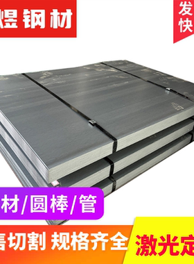 SPCC冷轧钢JSC340P冷轧钢板CRS1010冷轧钢带DC04-C590 Q235零切