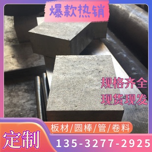 现供X105CrMo17 SUS420F亮圆棒 Y3Cr13不锈钢板材9Cr18Mo SUS440C