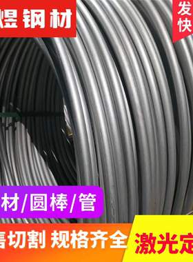 美标1018碳素结构钢 60#冷轧钢板 Q275 SS400 19MnB4高锰低碳钢板