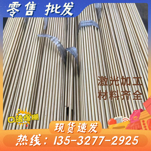 SWRH45K C40碳素结构钢S15C小圆棒S25C耐磨钢板S20C光亮棒SAE1020