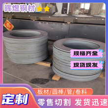 C70E2U圆钢棒材AISI1335元钢材料DEX20圆棒料S47520零 E360 U2165