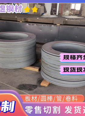 C70E2U圆钢棒材AISI1335元钢材料DEX20圆棒料S47520零 E360 U2165