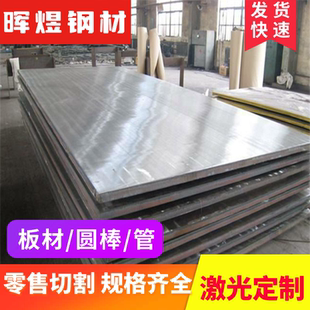 美标C1018冷热轧碳素薄钢板 高强度1018冷轧板 SAE1008低碳冷轧板