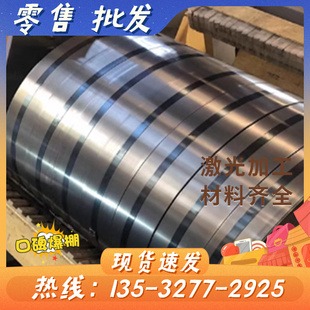 SM490C普通结构钢板 ?宝钢SM490C汽车模具钢板 SM490C碳素钢