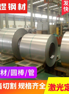 60si2mn圆钢 50crva 65mn 38crmoal圆钢 20crmnti 20crmoti钢板