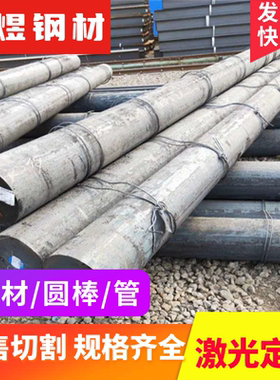 56SI7弹簧钢C60E4 ASTM1064圆棒AISI1074高弹力板54SICR6 61SiCr7