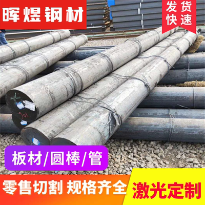 56SI7弹簧钢C60E4 ASTM1064圆棒AISI1074高弹力板54SICR6 61SiCr7