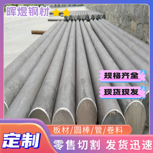 冷拉光圆 1.0102 SS35碳素钢1.7226棒料G10050 T10结构钢板43CRMO