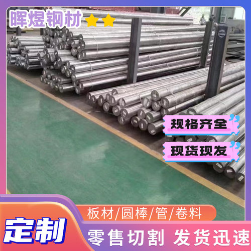ASTM1075碳素结构钢 ASTM1045圆钢 AISI1075钢板 AISI1045可切割
