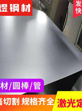 DC04冷轧拉伸HC340LA汽车高强钢板DC56D+Z镀锌深冲板卷08AL低碳板