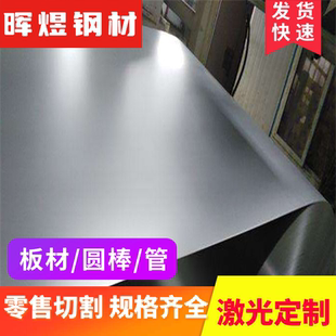 ASTM1095高碳钢 AISI1095高强度弹簧钢板 1095弹簧钢片60MN薄板