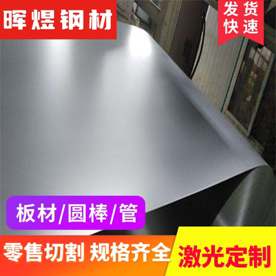 ASTM1095高碳钢 AISI1095高强度弹簧钢板 1095弹簧钢片60MN薄板