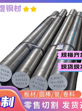 C85S SK3 SK4弹簧钢55Si2Mn钢带S60CM冷轧圆钢SK5 SK7钢带 规格全