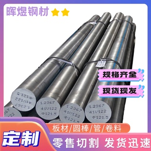 SK7钢带 SK4弹簧钢55Si2Mn钢带S60CM冷轧圆钢SK5 规格全 SK3 C85S