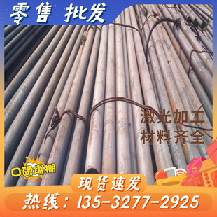 钢板碳结构20号钢版 现货20 高强度耐磨碳素钢板切割中厚热轧板材