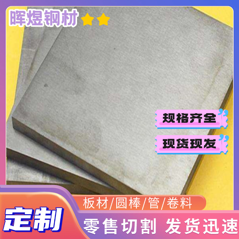 23B2碳素钢板23MnB4 27MnB4 28B2碳钢棒30MnB4圆棒20MnB4 21MnB4