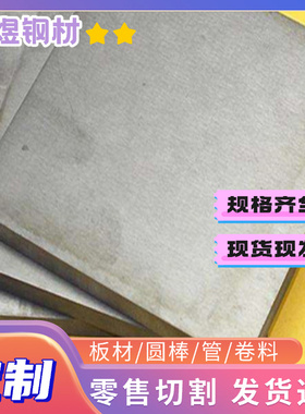 50CRVA弹簧钢S50CCSP淬火发蓝50SiCrMo6钢卷可分条SK5 S65CM圆钢