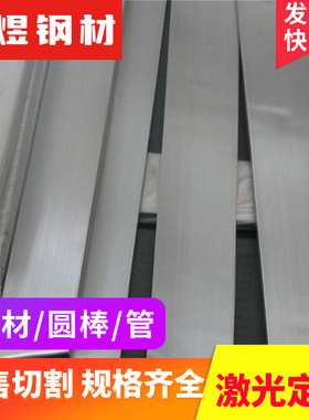 SAE1050弹簧钢C67S耐冲压弹簧钢带55CRSI 1070钢板SWRH72A圆钢棒