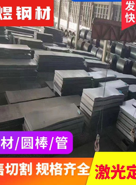 HC420钢卷 780DP冷轧卷 SC440W B180H2钢板 冷轧薄钢板可定尺下料